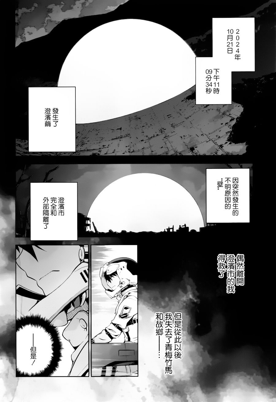 Re：teen韩漫全集-第01话无删减无遮挡章节图片 