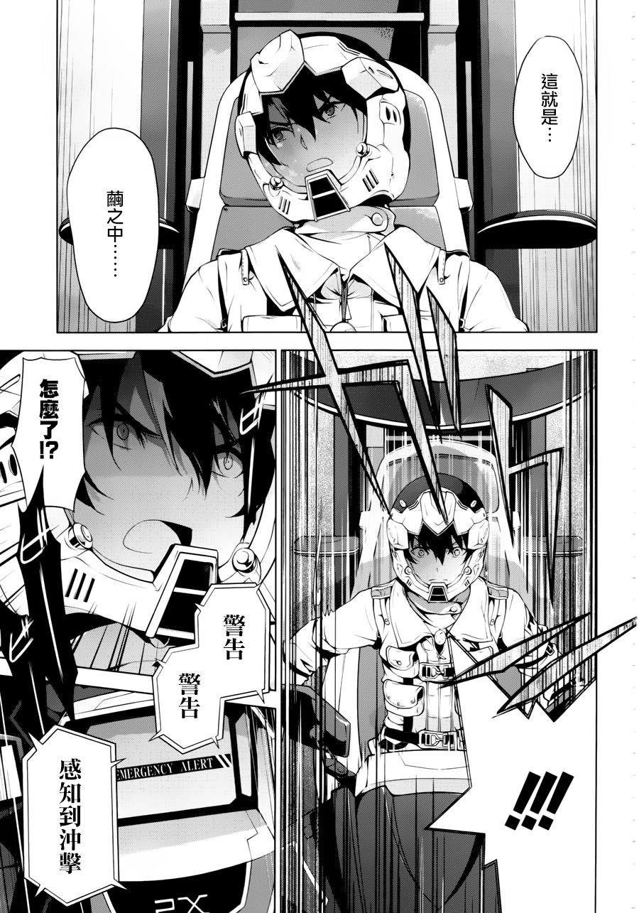 Re：teen韩漫全集-第01话无删减无遮挡章节图片 
