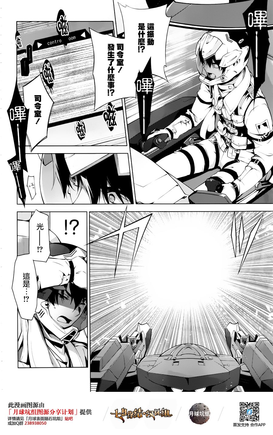 Re：teen韩漫全集-第01话无删减无遮挡章节图片 