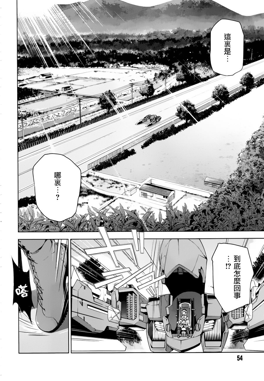 Re：teen韩漫全集-第01话无删减无遮挡章节图片 