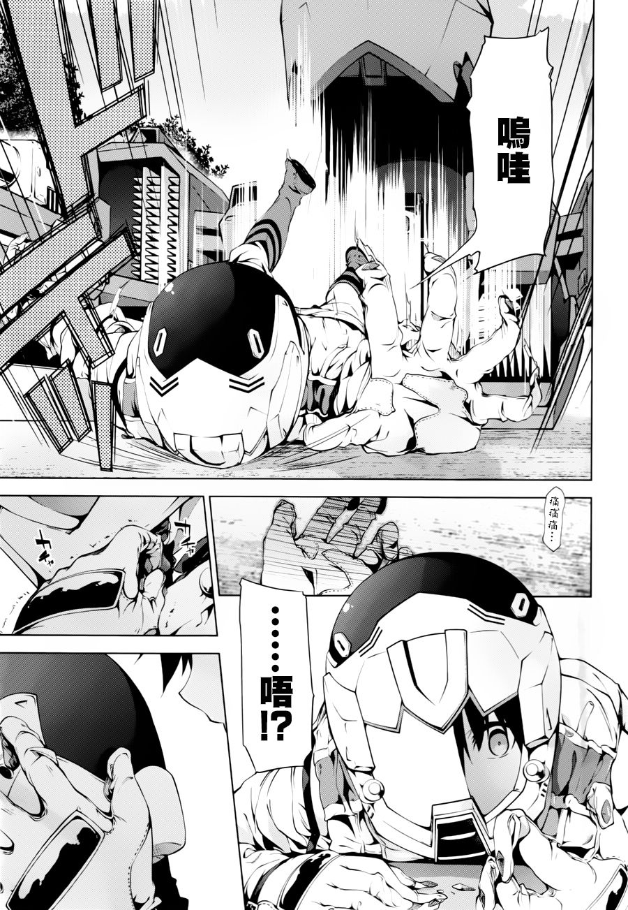 Re：teen韩漫全集-第01话无删减无遮挡章节图片 