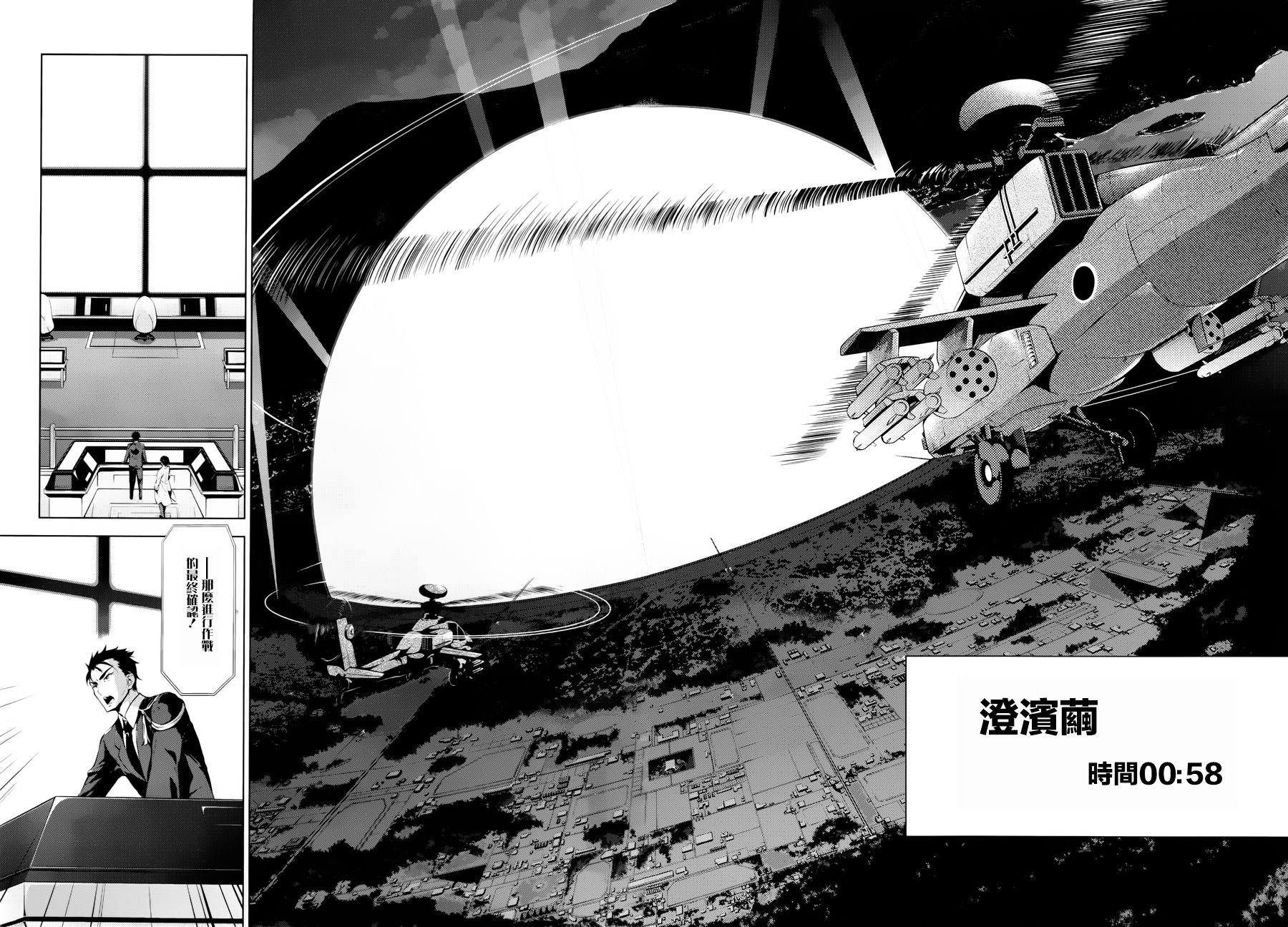 Re：teen韩漫全集-第01话无删减无遮挡章节图片 