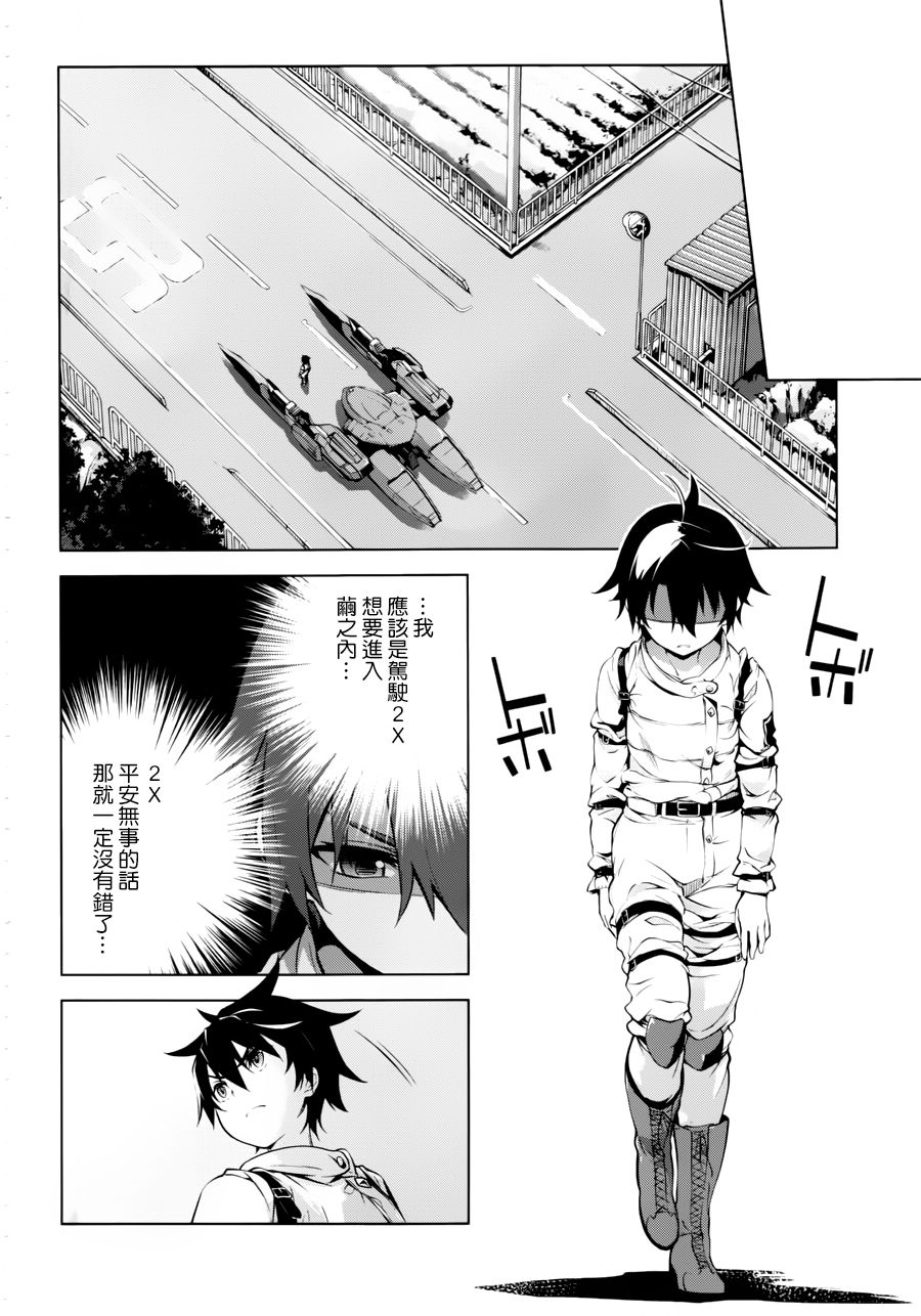 Re：teen韩漫全集-第01话无删减无遮挡章节图片 