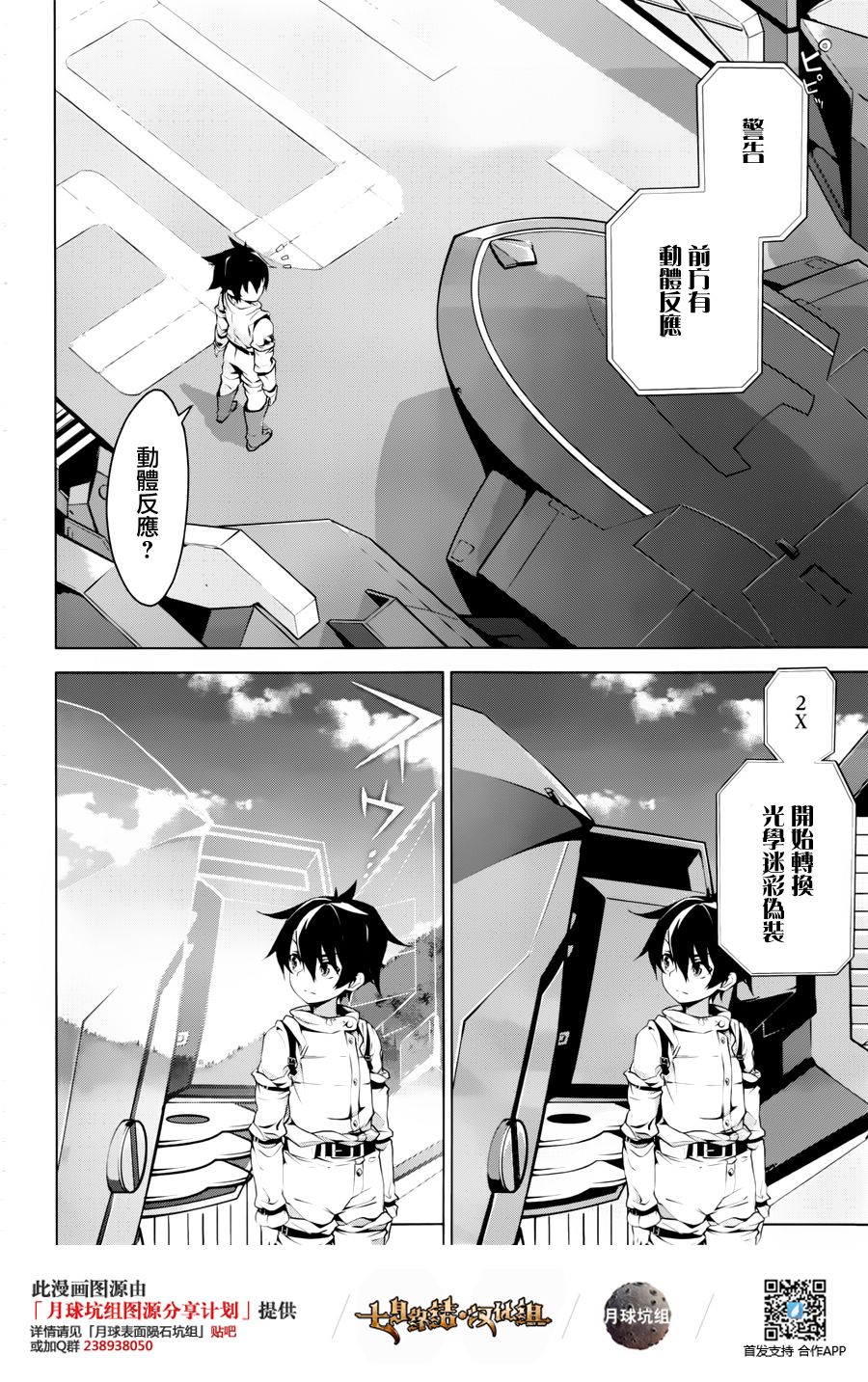 Re：teen韩漫全集-第01话无删减无遮挡章节图片 
