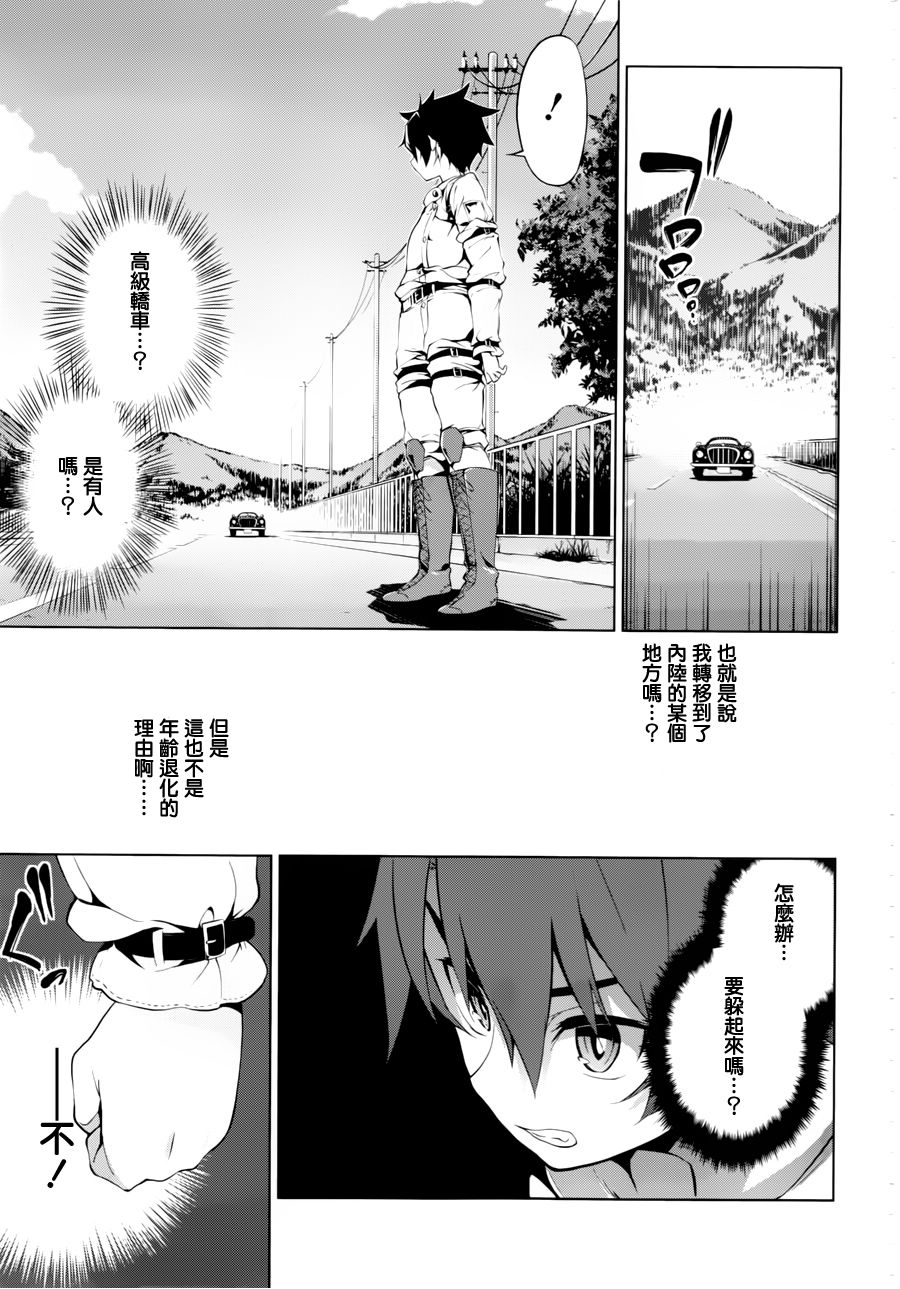Re：teen韩漫全集-第01话无删减无遮挡章节图片 