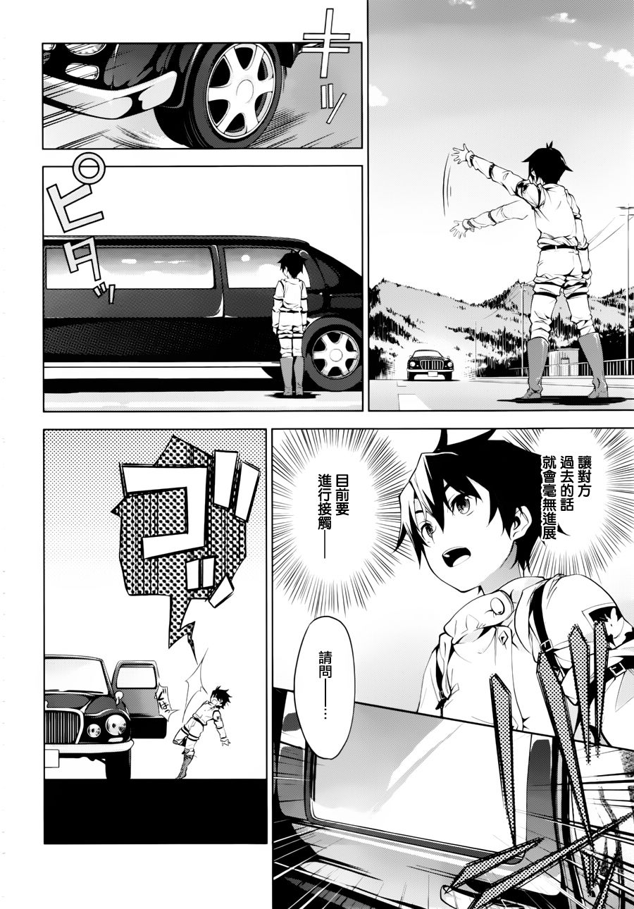 Re：teen韩漫全集-第01话无删减无遮挡章节图片 
