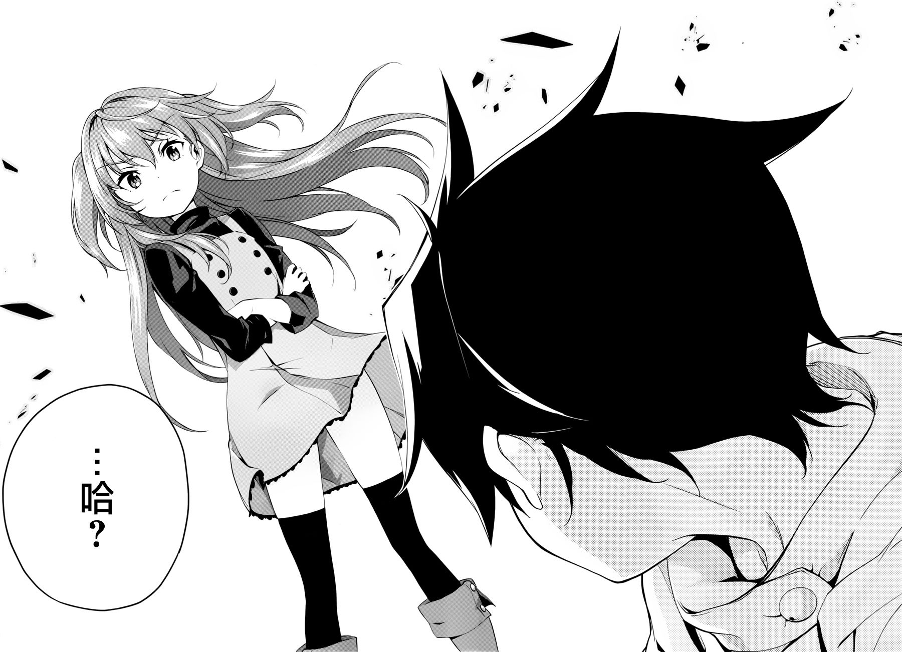 Re：teen韩漫全集-第01话无删减无遮挡章节图片 
