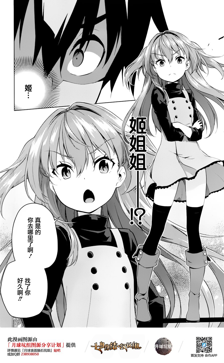 Re：teen韩漫全集-第01话无删减无遮挡章节图片 