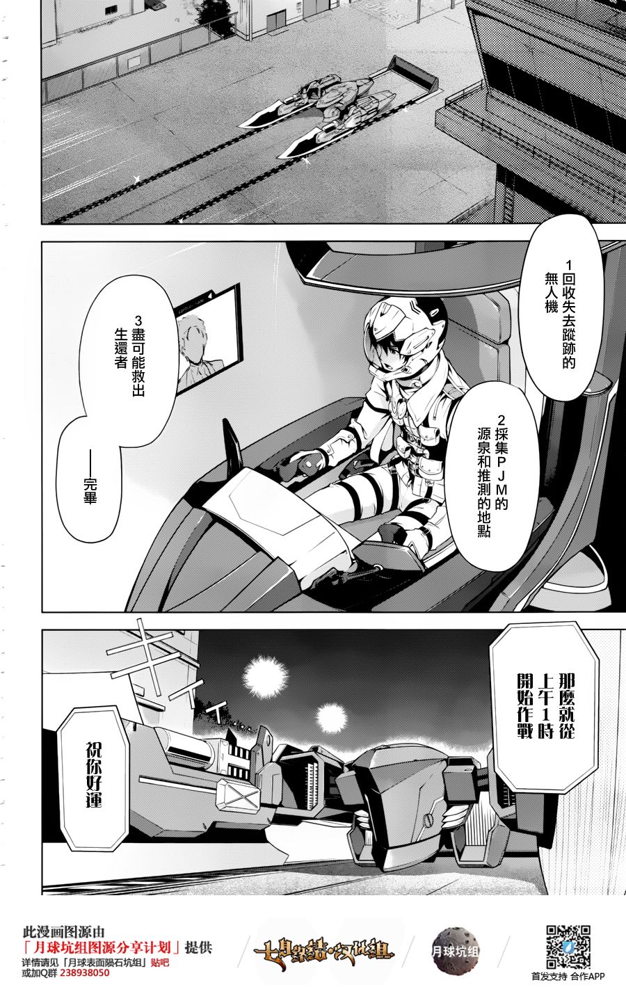 Re：teen韩漫全集-第01话无删减无遮挡章节图片 