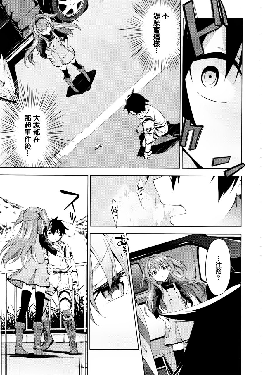 Re：teen韩漫全集-第01话无删减无遮挡章节图片 