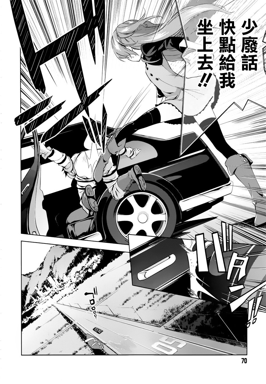 Re：teen韩漫全集-第01话无删减无遮挡章节图片 