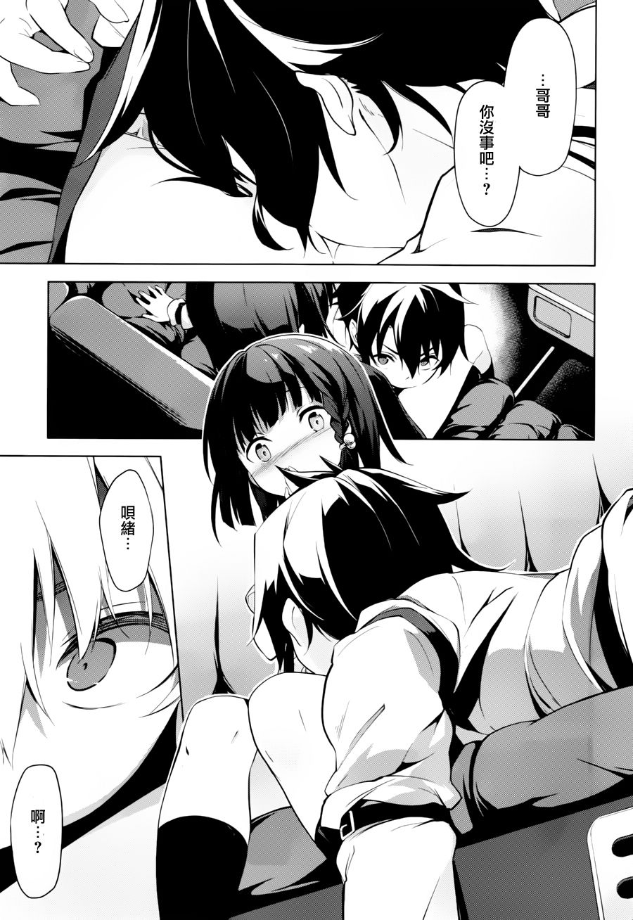 Re：teen韩漫全集-第01话无删减无遮挡章节图片 