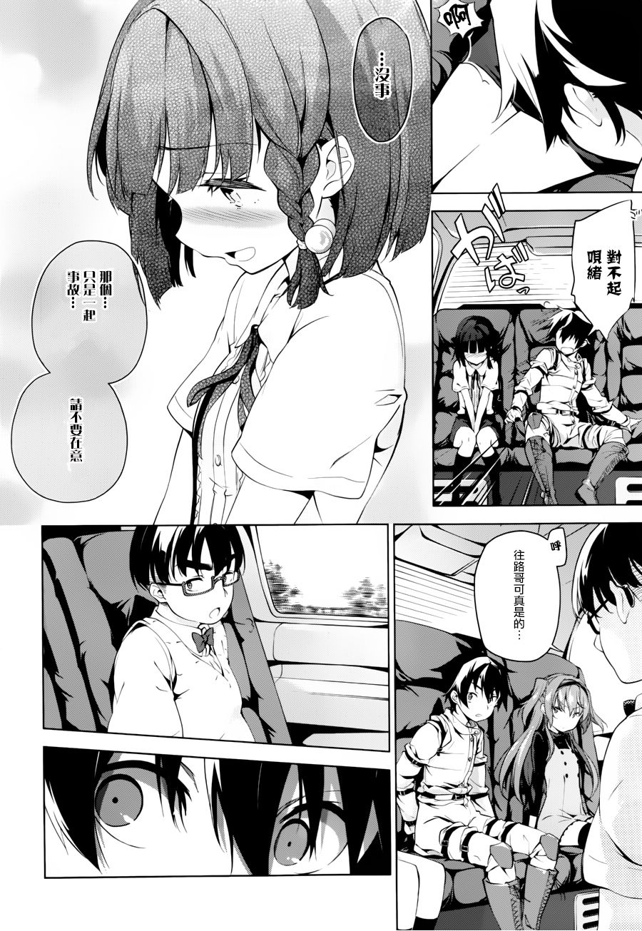 Re：teen韩漫全集-第01话无删减无遮挡章节图片 