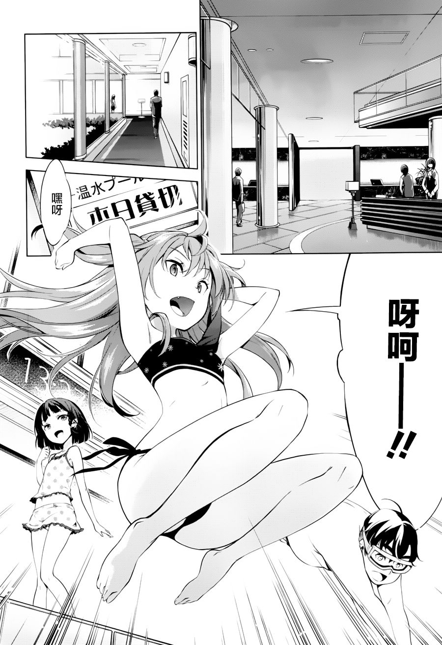 Re：teen韩漫全集-第01话无删减无遮挡章节图片 