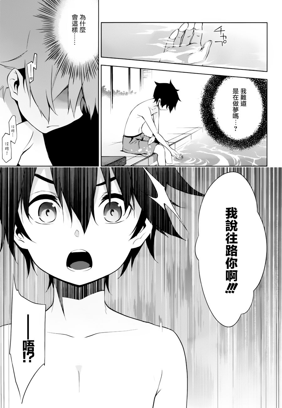 Re：teen韩漫全集-第01话无删减无遮挡章节图片 