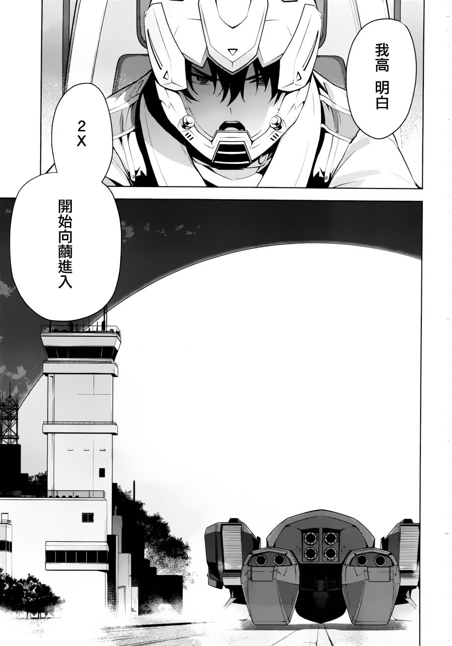 Re：teen韩漫全集-第01话无删减无遮挡章节图片 
