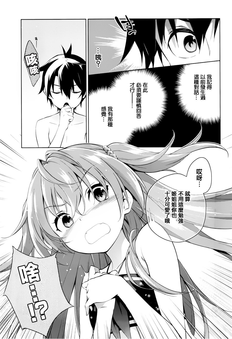 Re：teen韩漫全集-第01话无删减无遮挡章节图片 