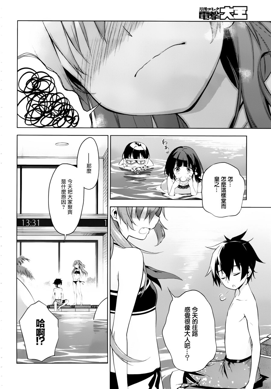 Re：teen韩漫全集-第01话无删减无遮挡章节图片 