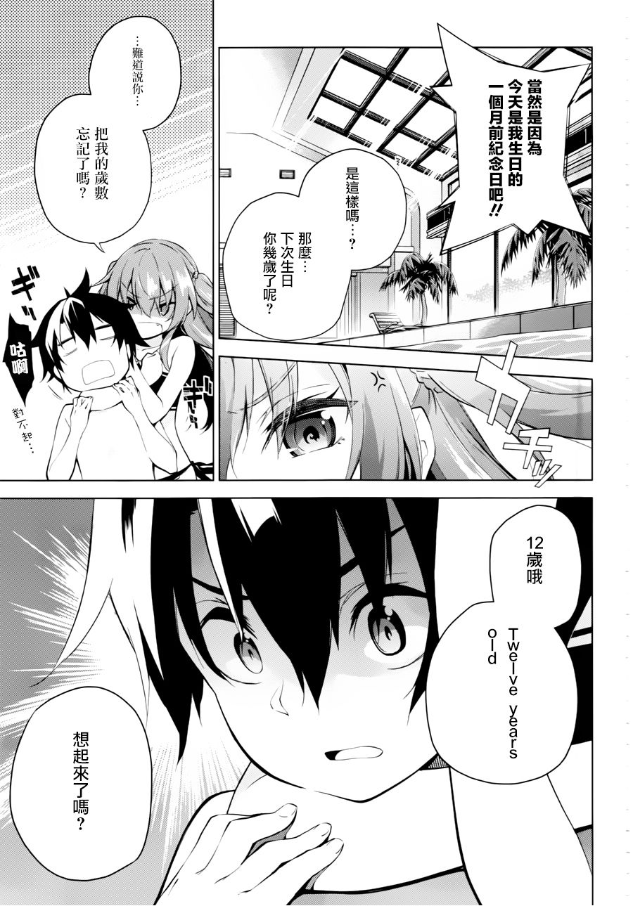 Re：teen韩漫全集-第01话无删减无遮挡章节图片 