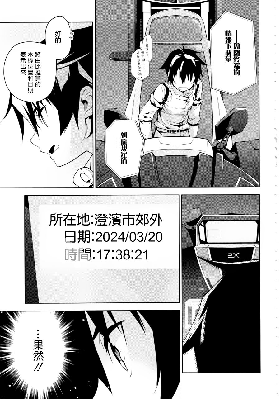 Re：teen韩漫全集-第01话无删减无遮挡章节图片 