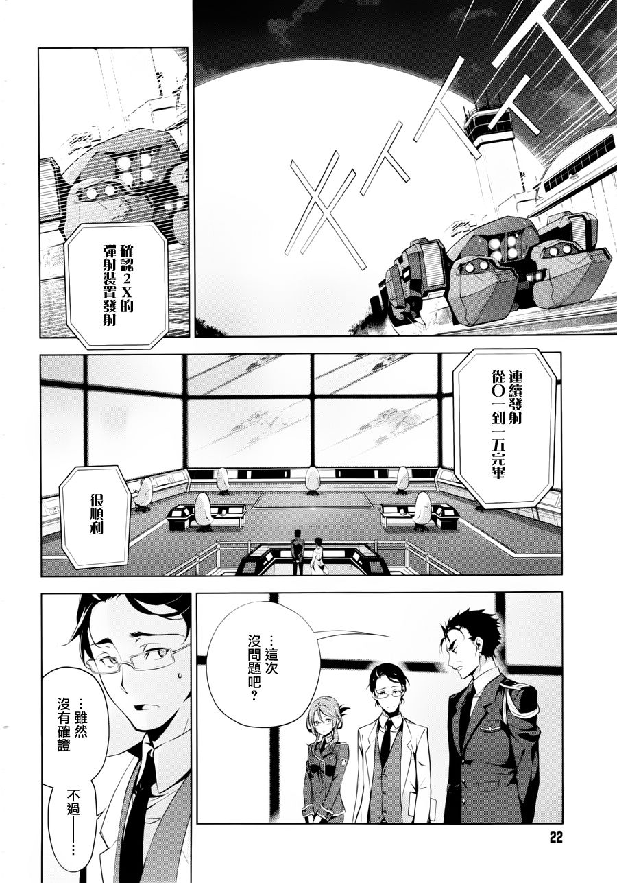 Re：teen韩漫全集-第01话无删减无遮挡章节图片 