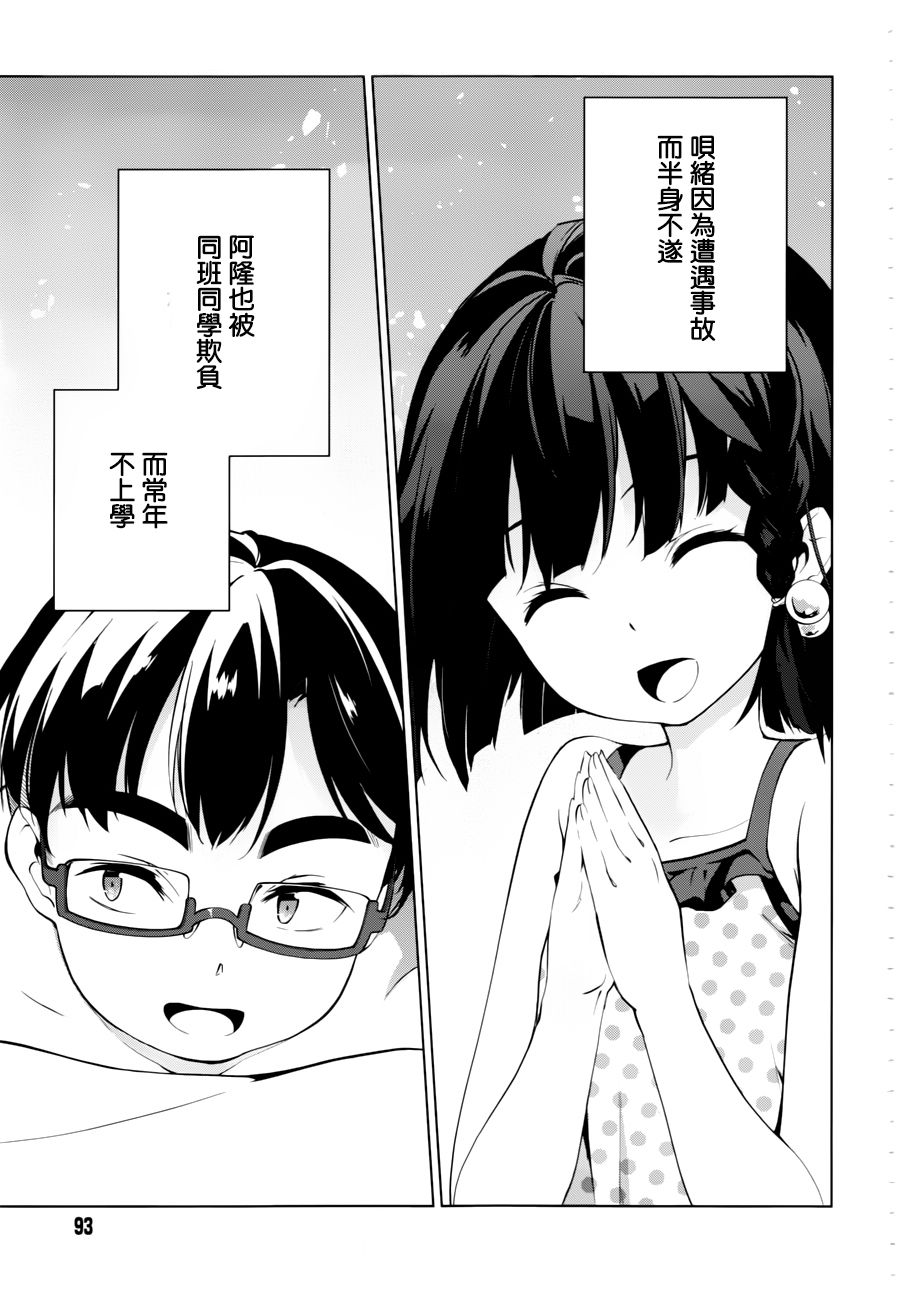 Re：teen韩漫全集-第01话无删减无遮挡章节图片 