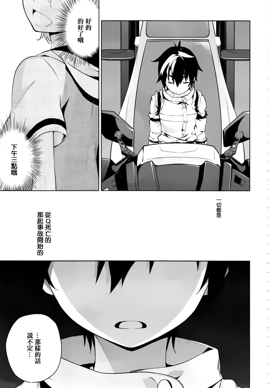 Re：teen韩漫全集-第01话无删减无遮挡章节图片 