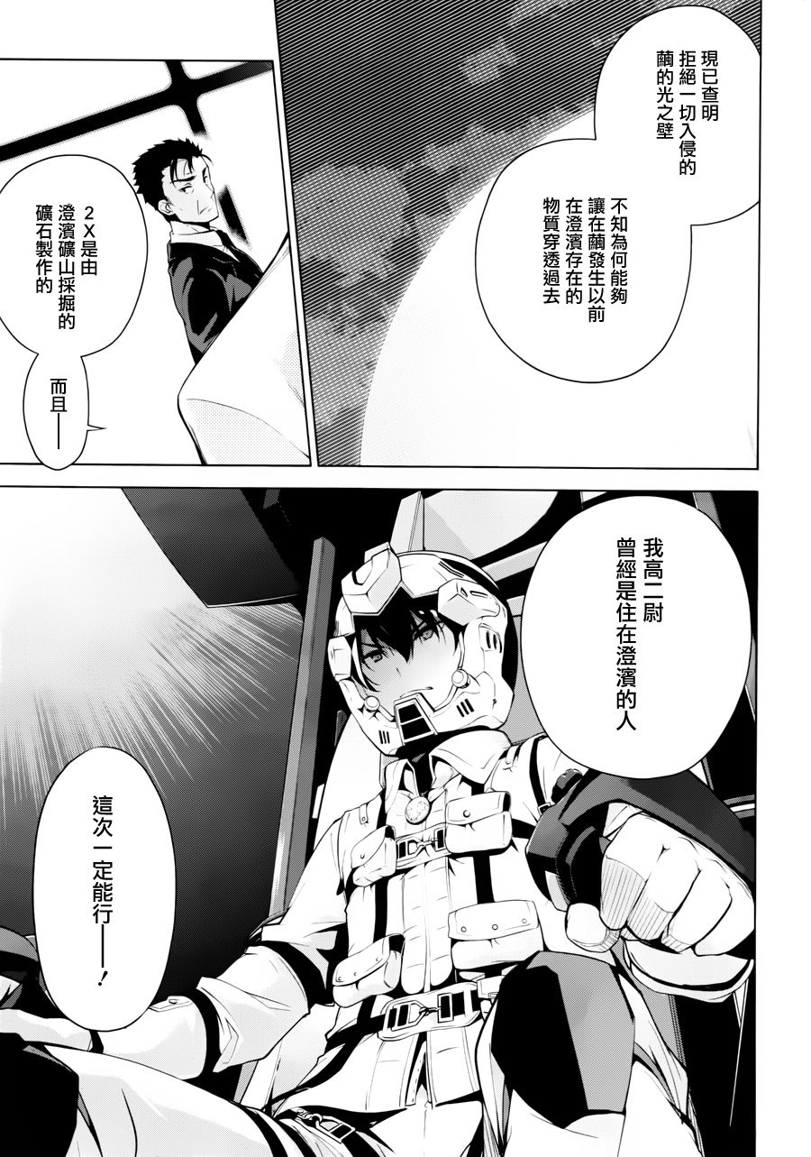 Re：teen韩漫全集-第01话无删减无遮挡章节图片 
