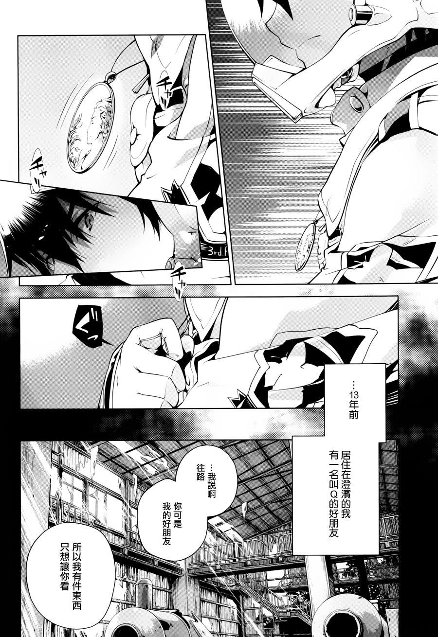 Re：teen韩漫全集-第01话无删减无遮挡章节图片 