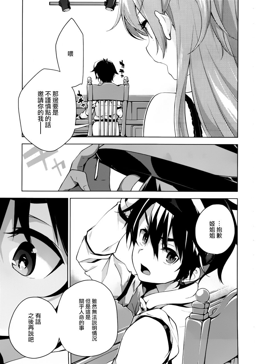 Re：teen韩漫全集-第02话无删减无遮挡章节图片 