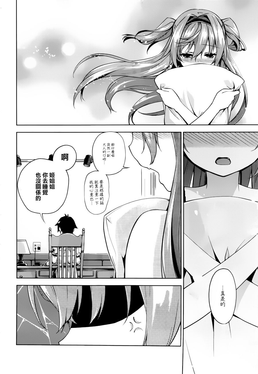 Re：teen韩漫全集-第02话无删减无遮挡章节图片 