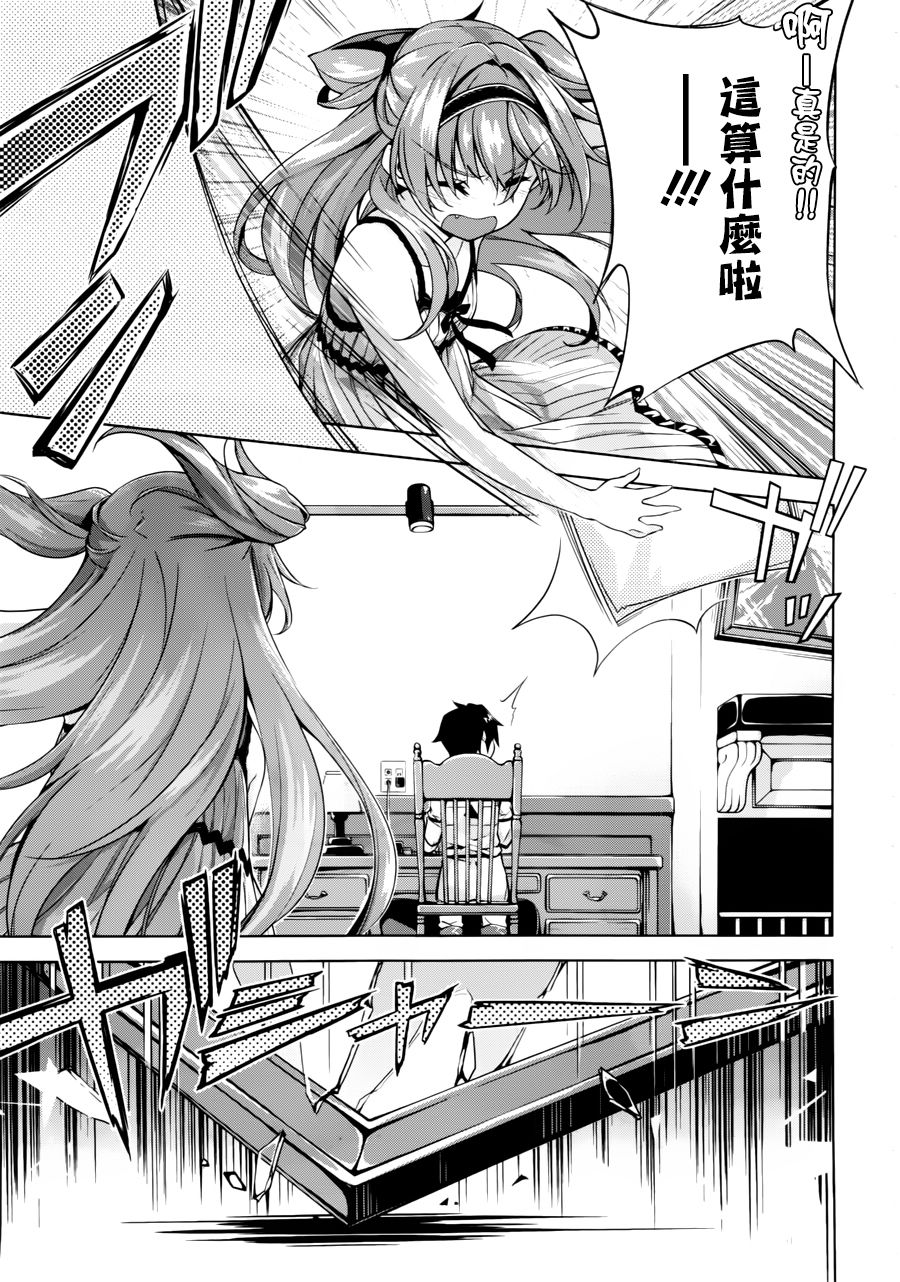 Re：teen韩漫全集-第02话无删减无遮挡章节图片 