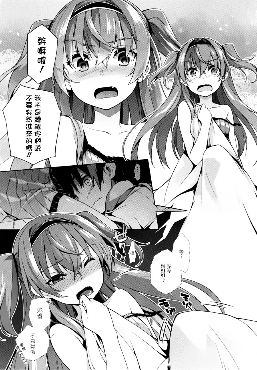 Re：teen韩漫全集-第02话无删减无遮挡章节图片 