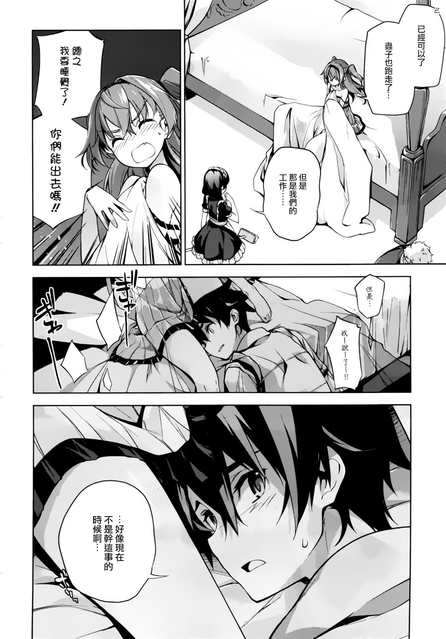 Re：teen韩漫全集-第02话无删减无遮挡章节图片 