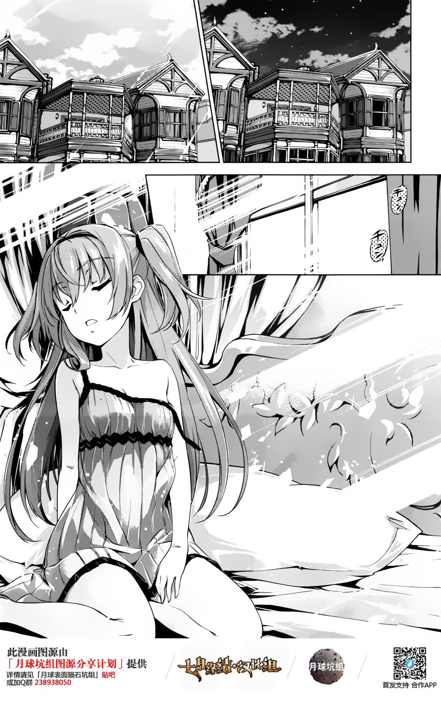 Re：teen韩漫全集-第02话无删减无遮挡章节图片 
