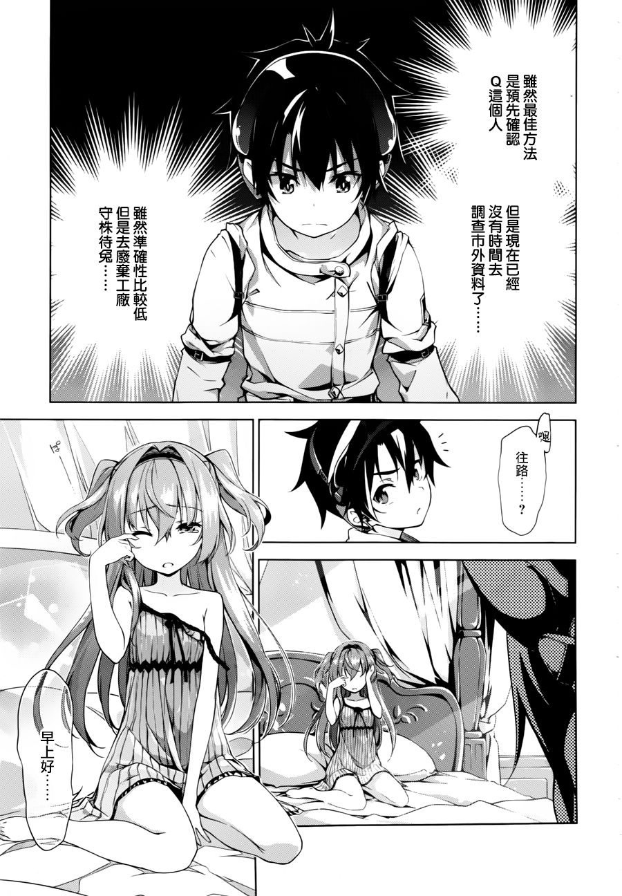 Re：teen韩漫全集-第02话无删减无遮挡章节图片 