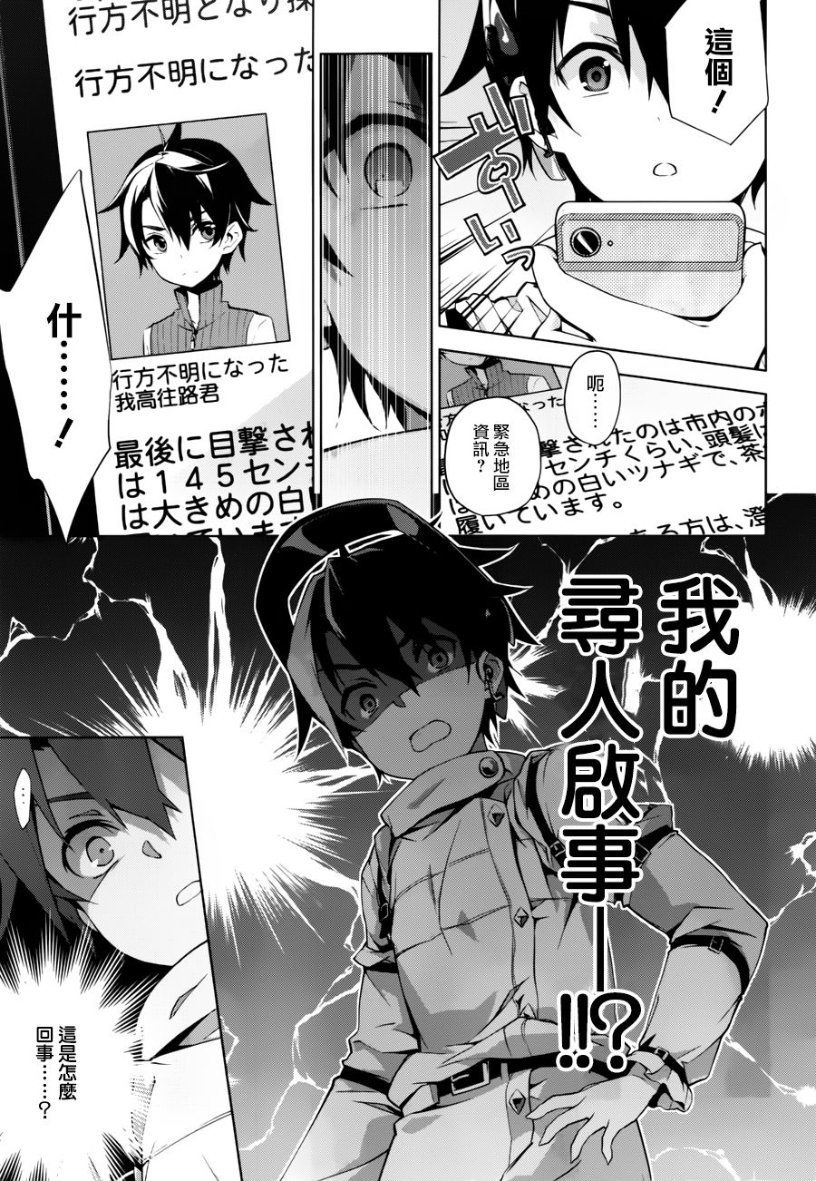 Re：teen韩漫全集-第02话无删减无遮挡章节图片 