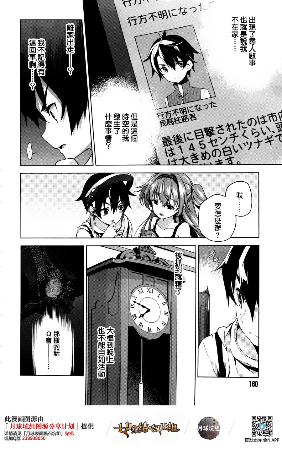 Re：teen韩漫全集-第02话无删减无遮挡章节图片 