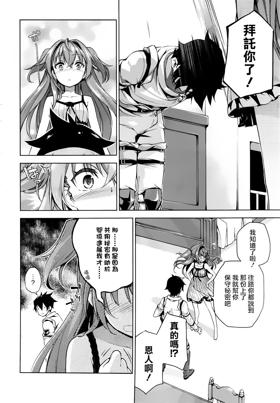 Re：teen韩漫全集-第02话无删减无遮挡章节图片 