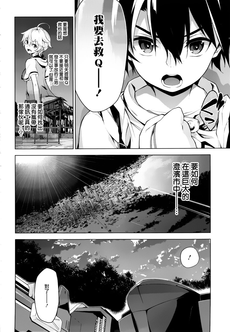 Re：teen韩漫全集-第02话无删减无遮挡章节图片 