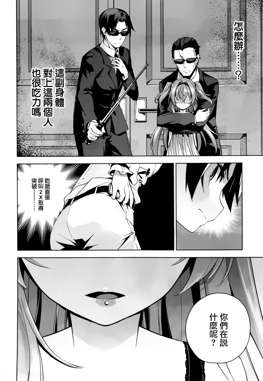 Re：teen韩漫全集-第02话无删减无遮挡章节图片 