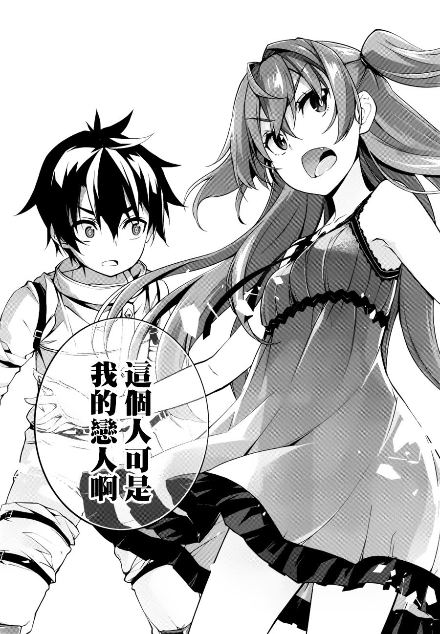 Re：teen韩漫全集-第02话无删减无遮挡章节图片 