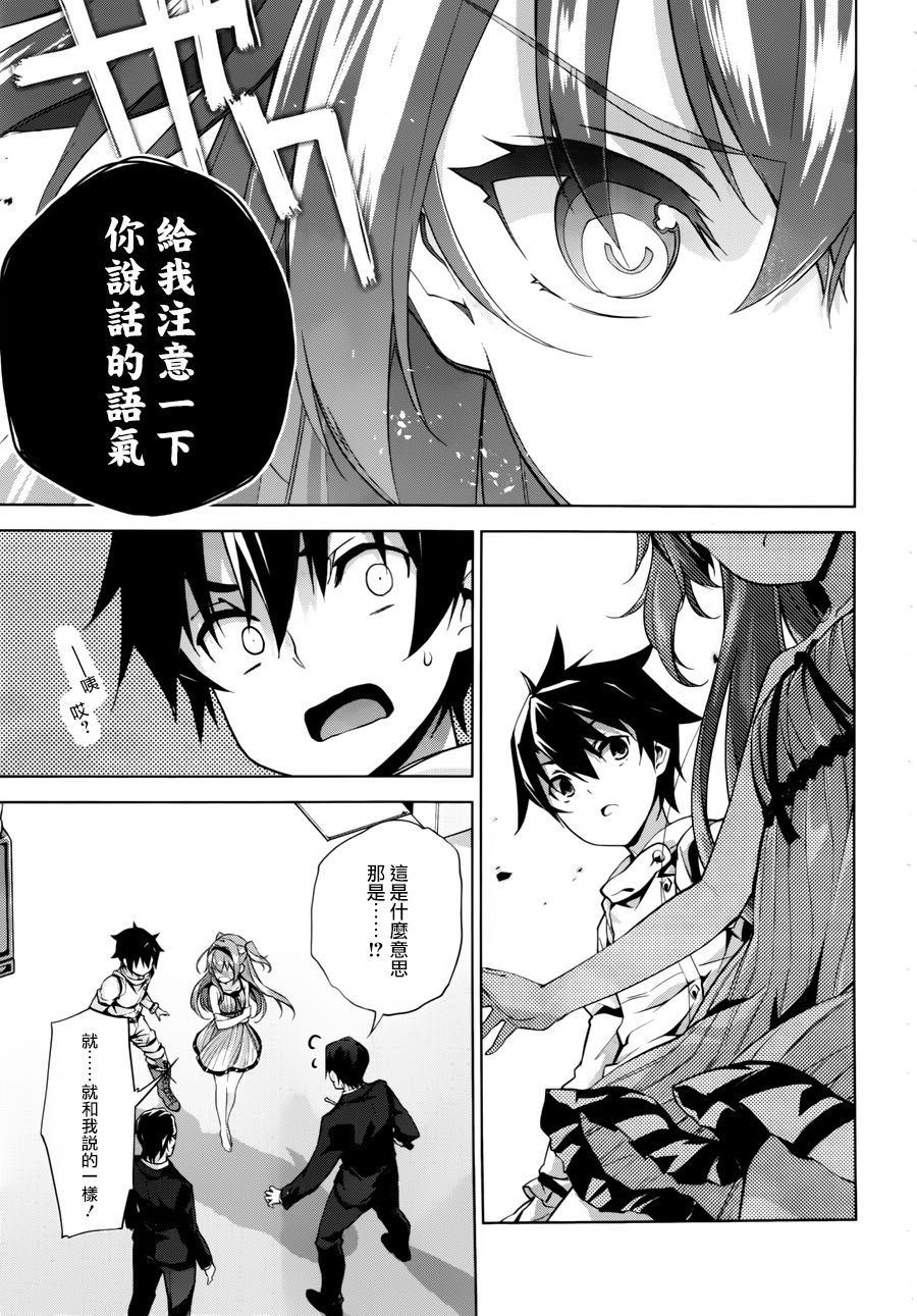 Re：teen韩漫全集-第02话无删减无遮挡章节图片 