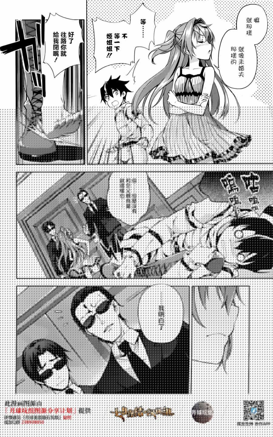 Re：teen韩漫全集-第02话无删减无遮挡章节图片 