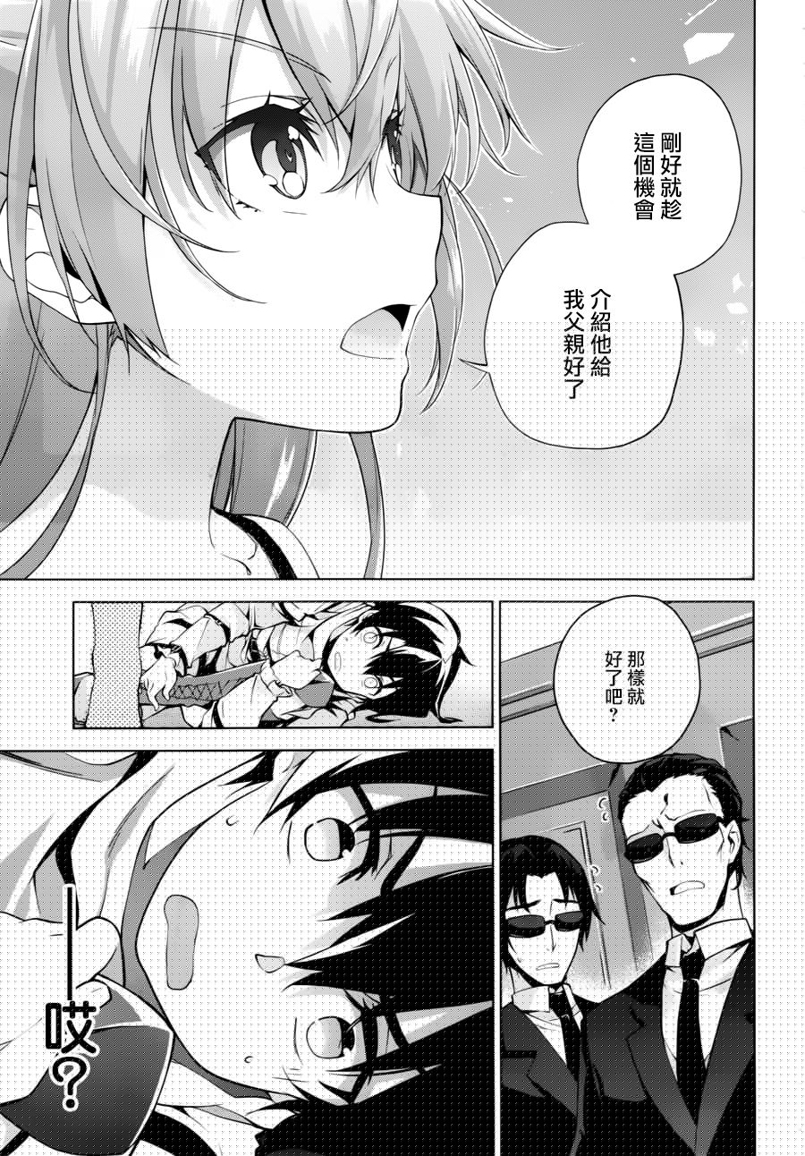 Re：teen韩漫全集-第02话无删减无遮挡章节图片 