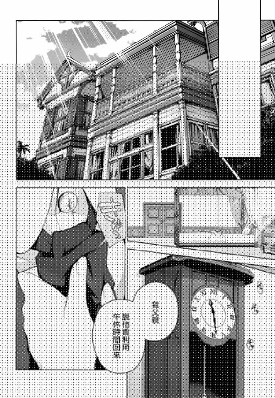 Re：teen韩漫全集-第02话无删减无遮挡章节图片 