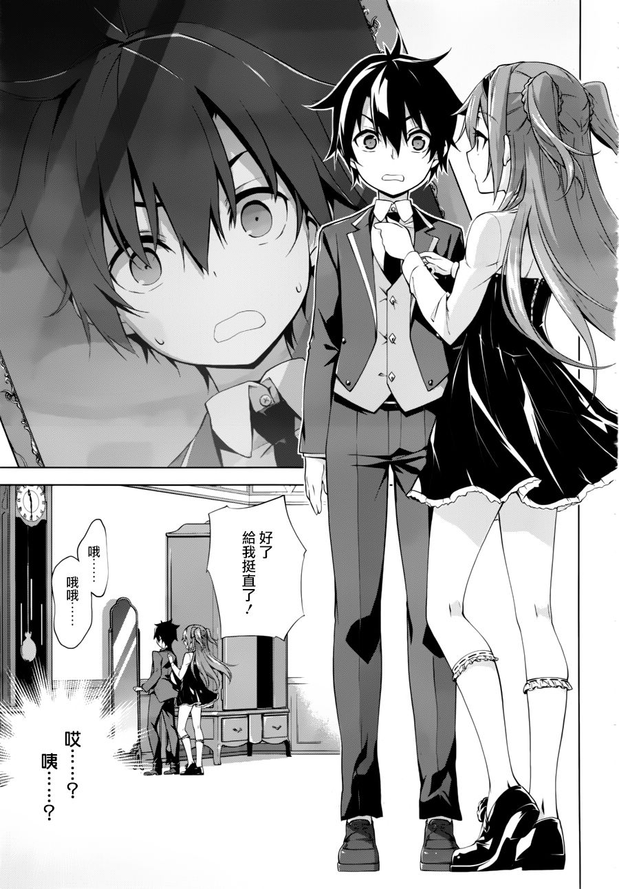 Re：teen韩漫全集-第02话无删减无遮挡章节图片 