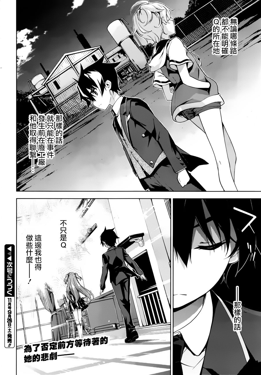 Re：teen韩漫全集-第02话无删减无遮挡章节图片 