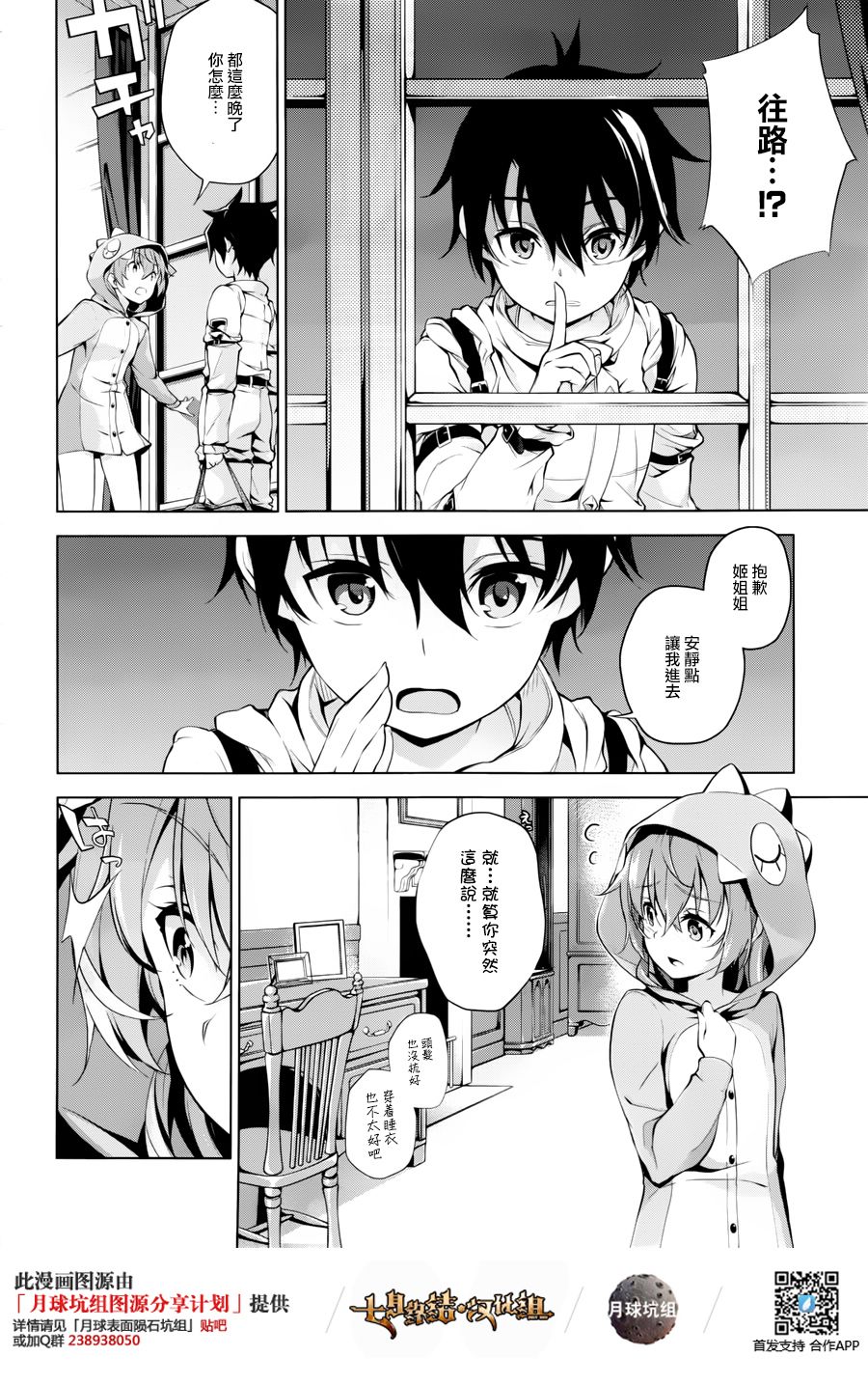 Re：teen韩漫全集-第02话无删减无遮挡章节图片 