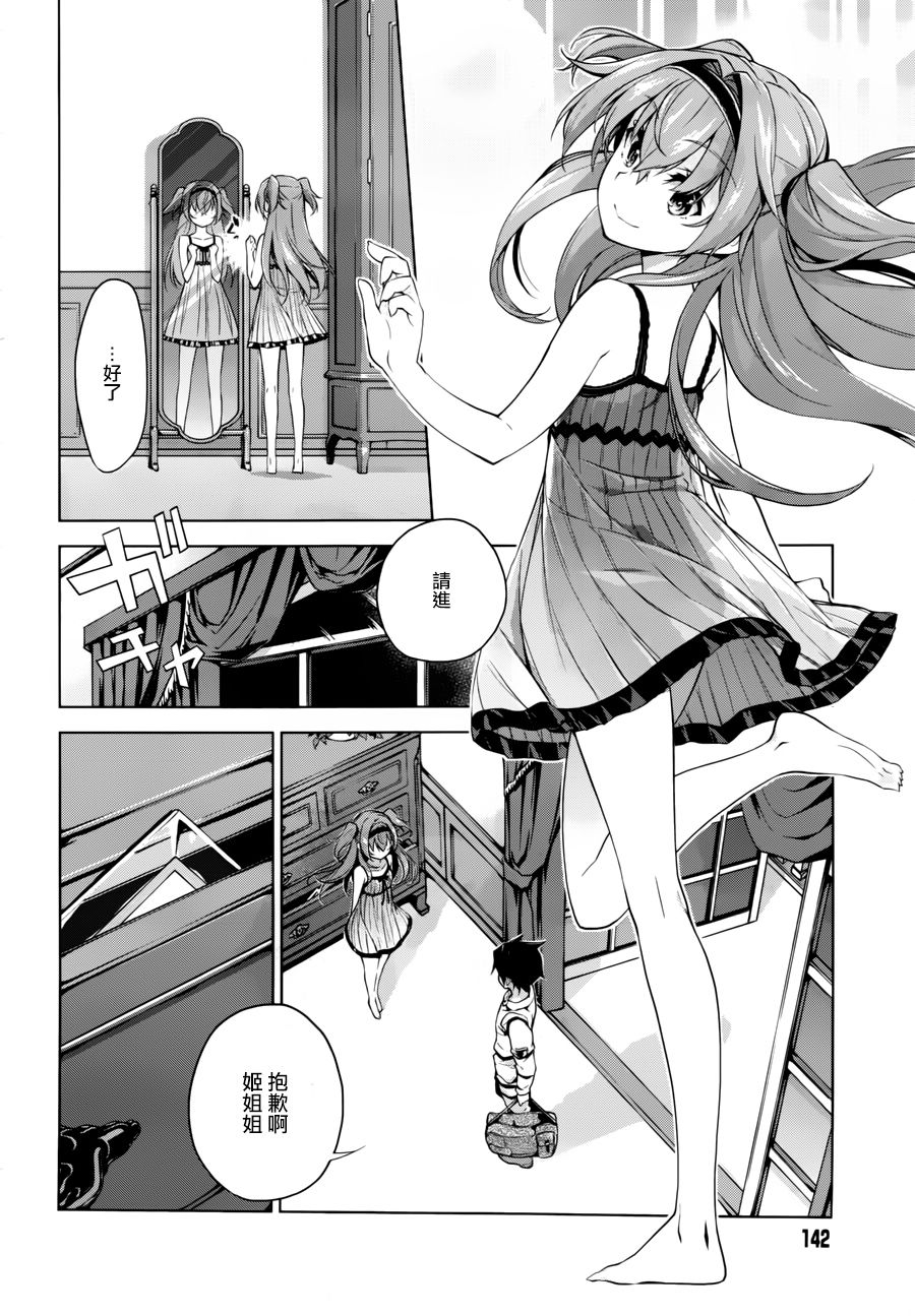 Re：teen韩漫全集-第02话无删减无遮挡章节图片 